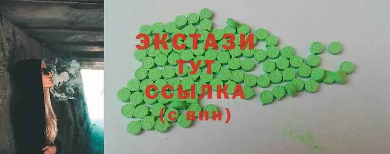 Ecstasy бентли  дарнет шоп  Большой Камень 